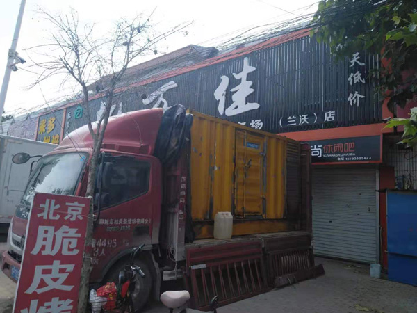 久治租赁发电机-柴油发电机组在火车站的应用
