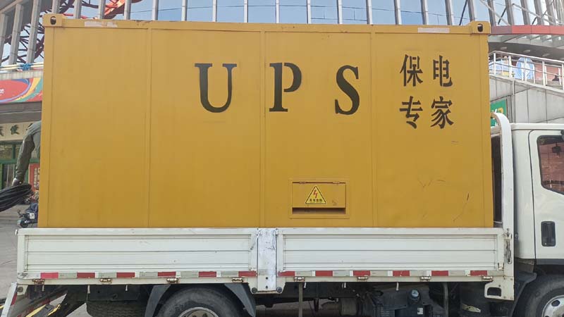 久治怎样判断柴油发电机组和UPS电源的配合工作是否正常？